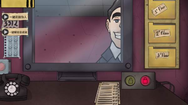 他不是我的邻居无广告版图片7