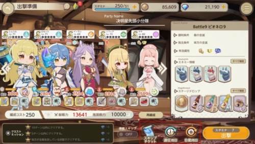 天启悖论游戏截图1