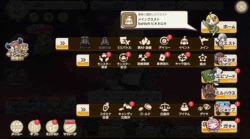 天启悖论游戏截图3