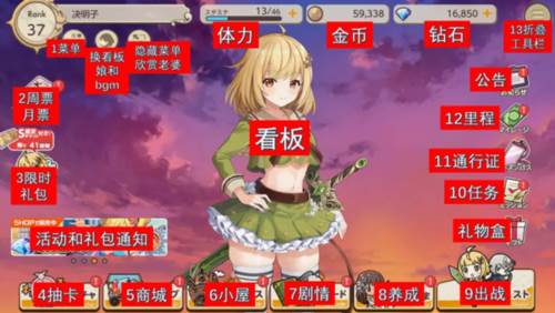 天启悖论游戏截图4