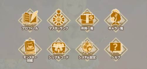 天启悖论游戏截图5