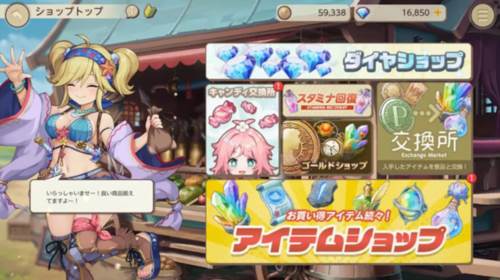 天启悖论游戏截图7