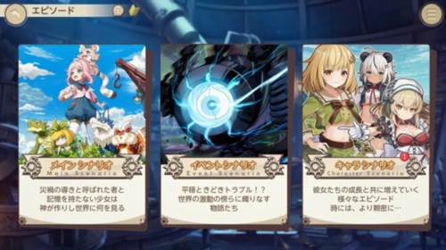 天启悖论游戏截图9