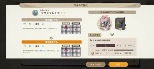 天启悖论游戏截图11