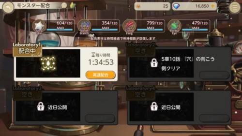 天启悖论游戏截图12