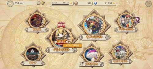 天启悖论游戏截图13