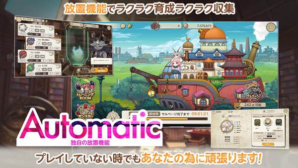 天启悖论游戏截图15