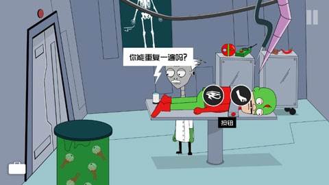 约翰尼博纳瑟拉的复仇3截图1