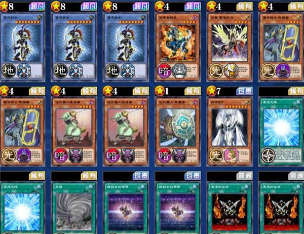 游戏王决斗链接测试版游戏截图7