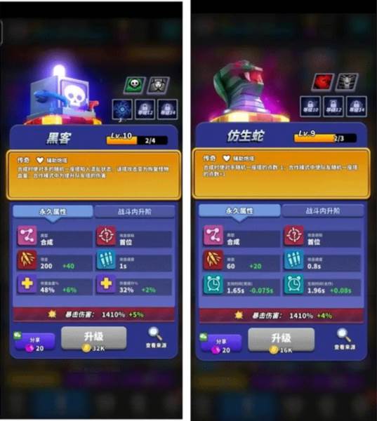 僵尸风暴小米渠道服游戏截图7