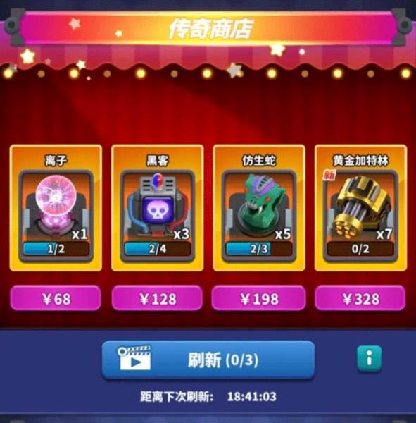 僵尸风暴小米渠道服游戏截图13