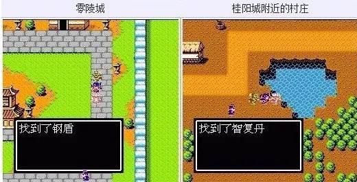 吞食天地2怀旧版4