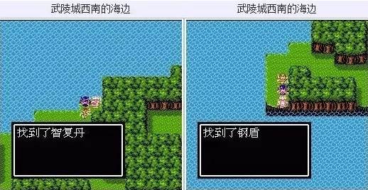 吞食天地2怀旧版5