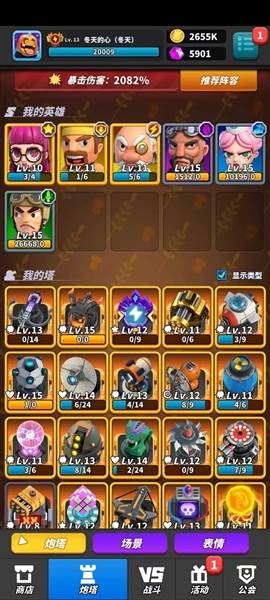 僵尸风暴网易版1