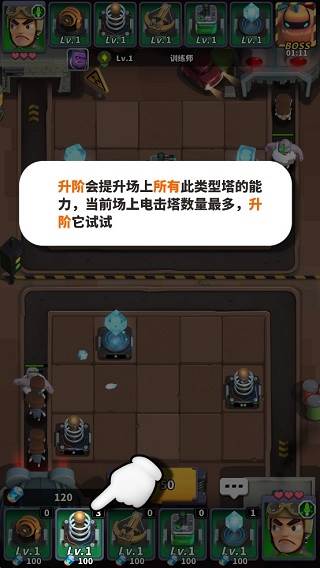 僵尸风暴网易版5