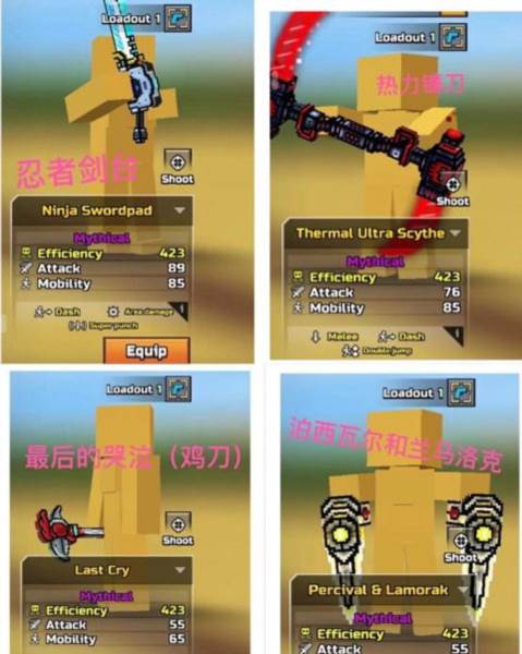 3d像素射击截图3