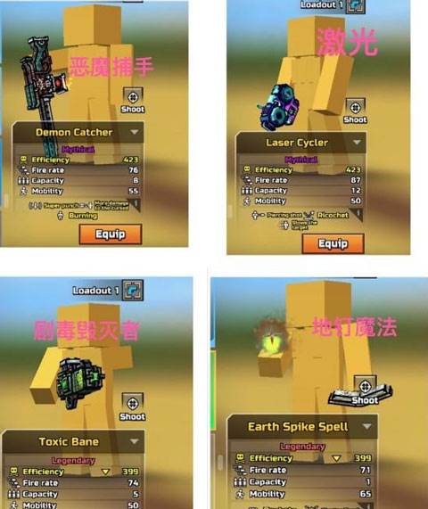 3d像素射击截图4