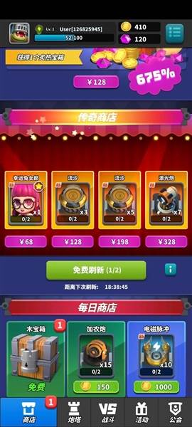 僵尸风暴谷歌登录版图片1
