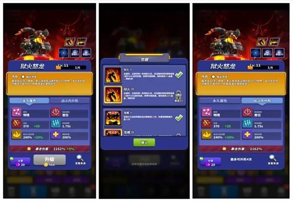僵尸风暴谷歌登录版图片4