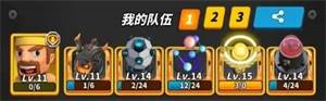 僵尸风暴谷歌登录版图片5