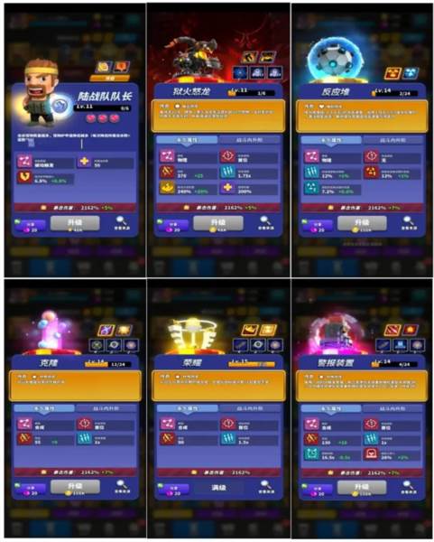 僵尸风暴谷歌登录版图片6