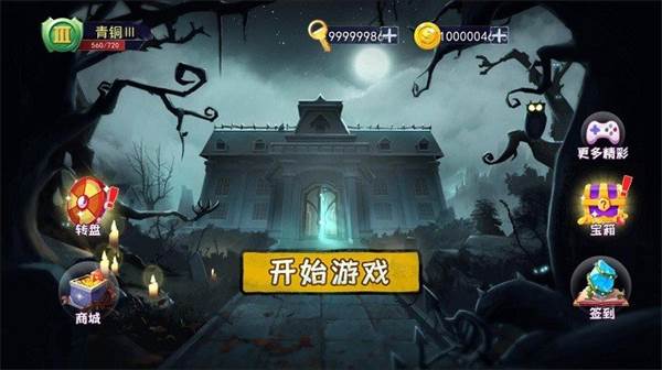 密室躲猫猫游戏图片1