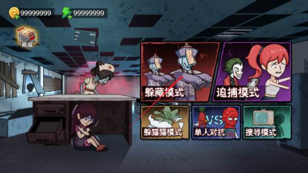 密室躲猫猫游戏图片3