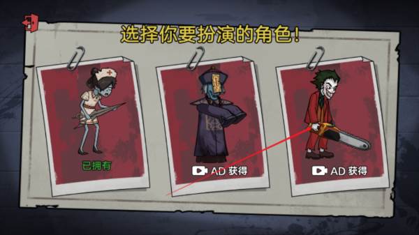 密室躲猫猫游戏图片4