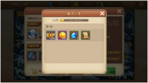 弹弹岛2官方版游戏截图4