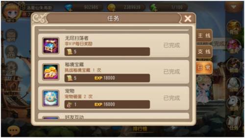 弹弹岛2官方版游戏截图5