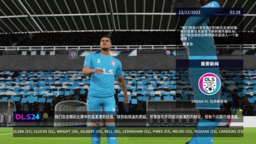 梦幻足球联盟2025手机版3