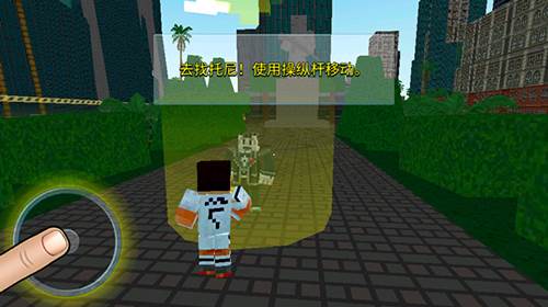 像素城市战争内置修改器版20257