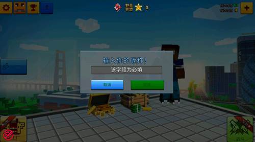 像素城市战争内置修改器版20258