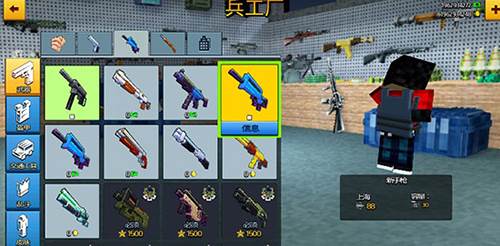 像素城市战争内置修改器版202512