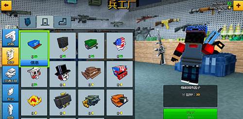 像素城市战争内置修改器版202513