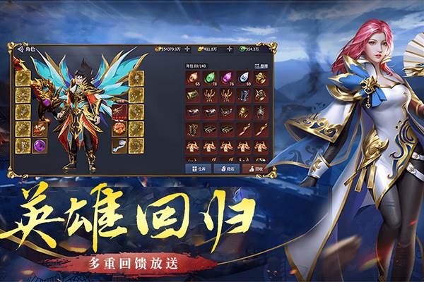 破天刀游戏截图1