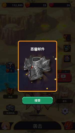 星系入侵者图片5