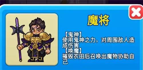 别惹农夫免广告版图片15