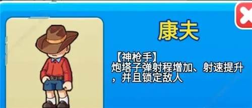 别惹农夫免广告版图片20