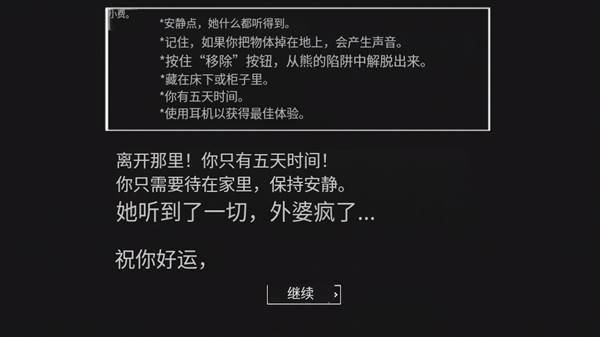 奶奶黄色菜单安卓版图片9