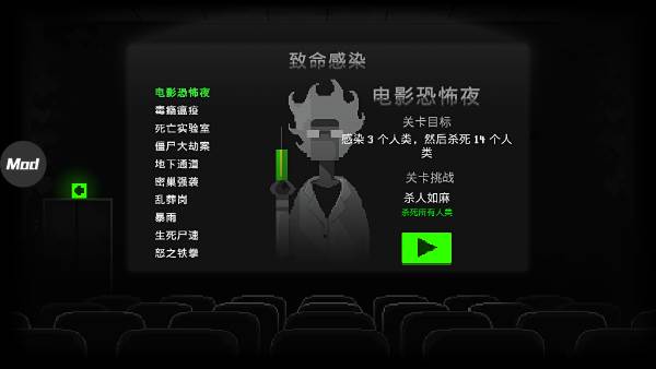 僵尸之夜恐怖图片1