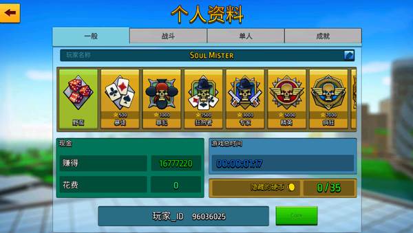 像素城市战争最新破解版无限金币游戏截图11