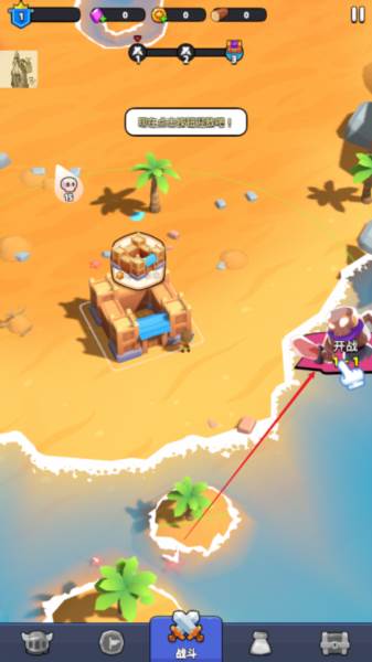 隆隆防御免广告版图片4