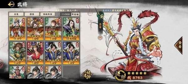 秦皇汉武游戏图片1