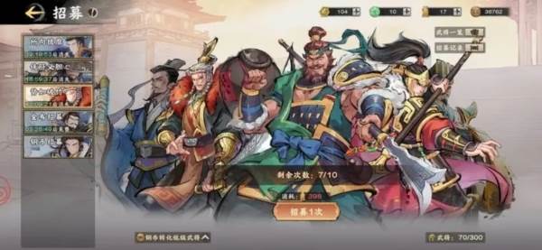 秦皇汉武百度渠道服图片1