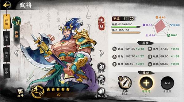 秦皇汉武百度渠道服图片4