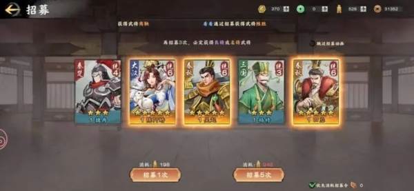 秦皇汉武4399渠道服图片1