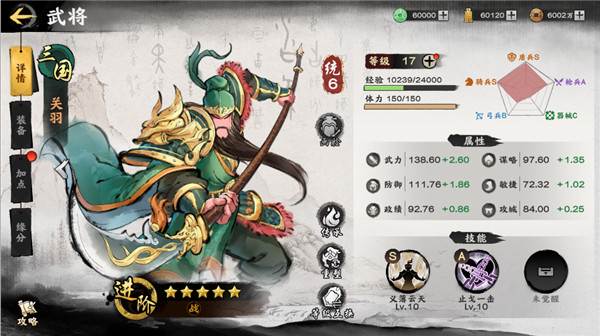 秦皇汉武4399渠道服图片4