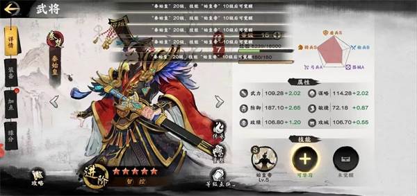 技能搭配解析配图1