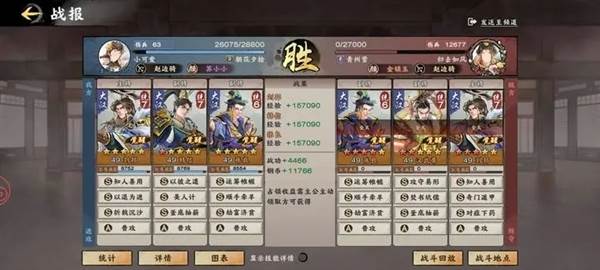 秦皇汉武折扣服宣传图